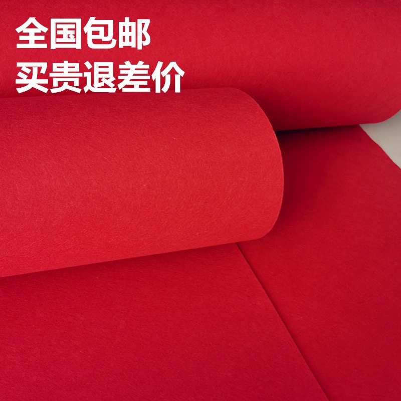 红地毯一次性结婚用开业店铺家用门口地毯婚庆婚礼加厚活动地垫
