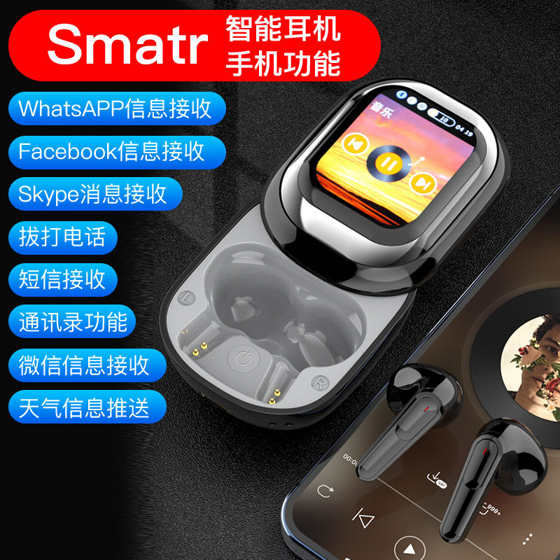 2025跨境新款SE滑盖彩屏Ai蓝牙耳机超长续航无线TWS高清降噪音质