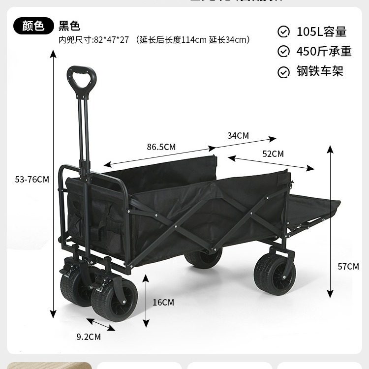 露营手推车营地车折叠野营拖车快递小推车户外手拉车野餐车拉杆车