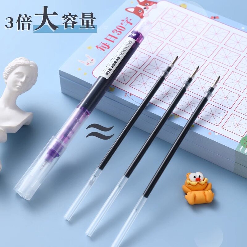 彩色中性笔学生用彩色笔做笔记专用直液式走珠笔手账笔黑色速干笔