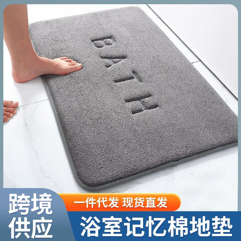 仿羊绒记忆棉地垫浴室卫生间珊瑚绒吸水地毯厨房客厅脚垫工厂代发