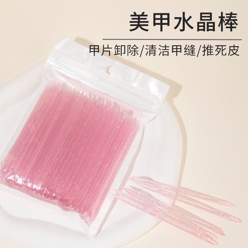 穿戴甲工具美甲棒水晶杆生理纹绣点钻取胶棒美甲新手点花棒桔木棒