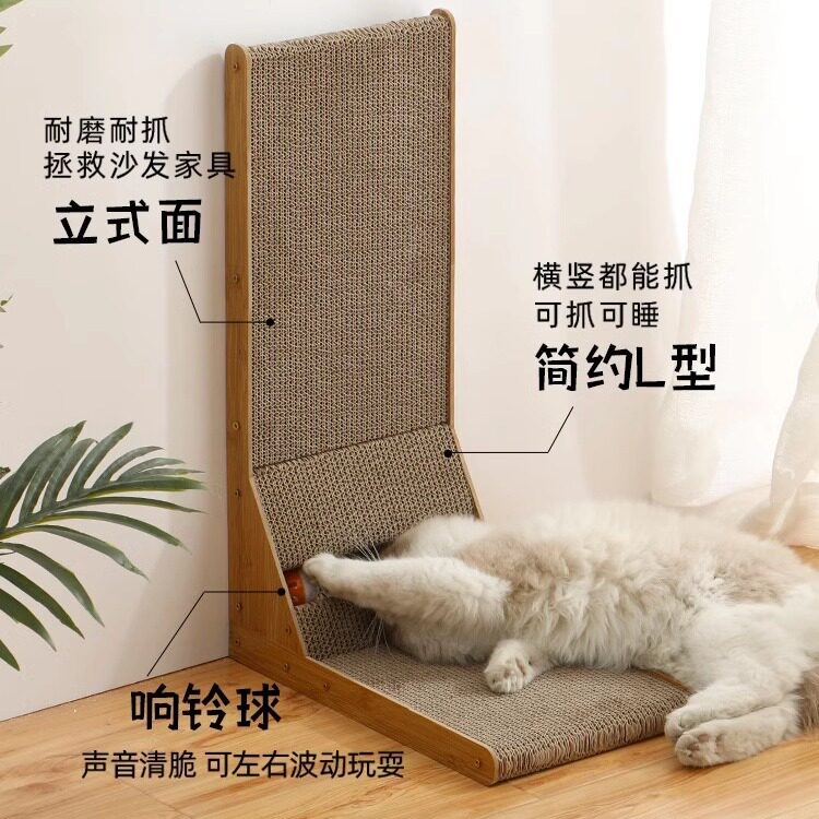 L型猫抓板立式耐磨不掉屑猫窝一体耐抓大号瓦楞纸猫爪板猫咪玩具