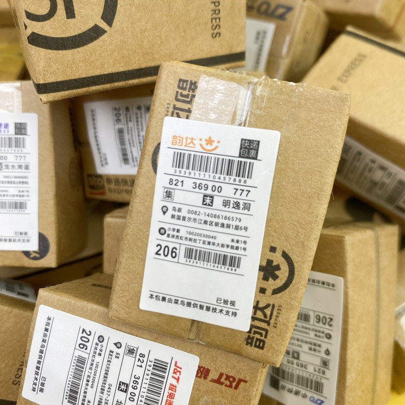 迷你小快递包裹娃娃机礼品新款盲盒玩具微缩快递文具店玩具店货源