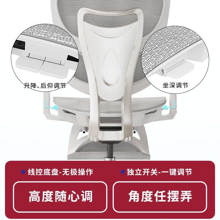 人体工学椅舒适久坐办公椅家用办公午睡两用座椅宿舍电竞椅子