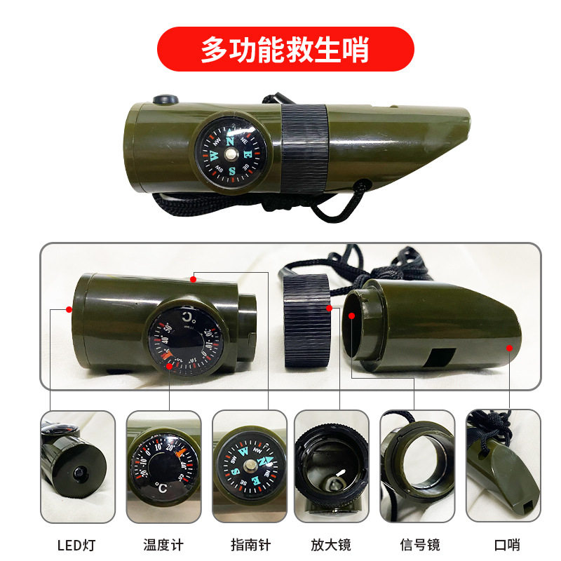 家庭应急包消防物资储备包全套家用地震逃生人防战备救援防灾包