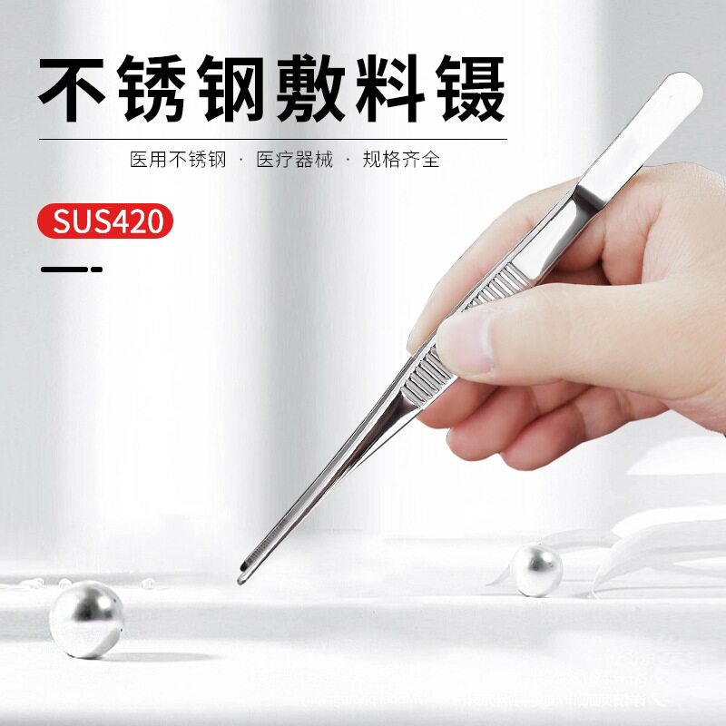 医用组织镊子不锈钢外科手术换药圆头有齿镊子医疗器械医院用夹子