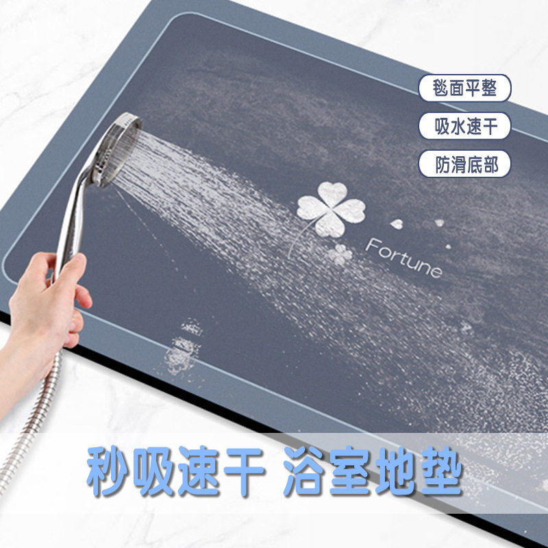 2025新款浴室地垫卫生间门口吸水防滑脚垫子洗手间厕所防滑垫家用