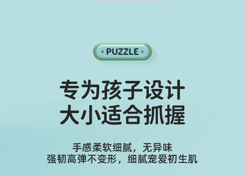 软胶球详情页_14