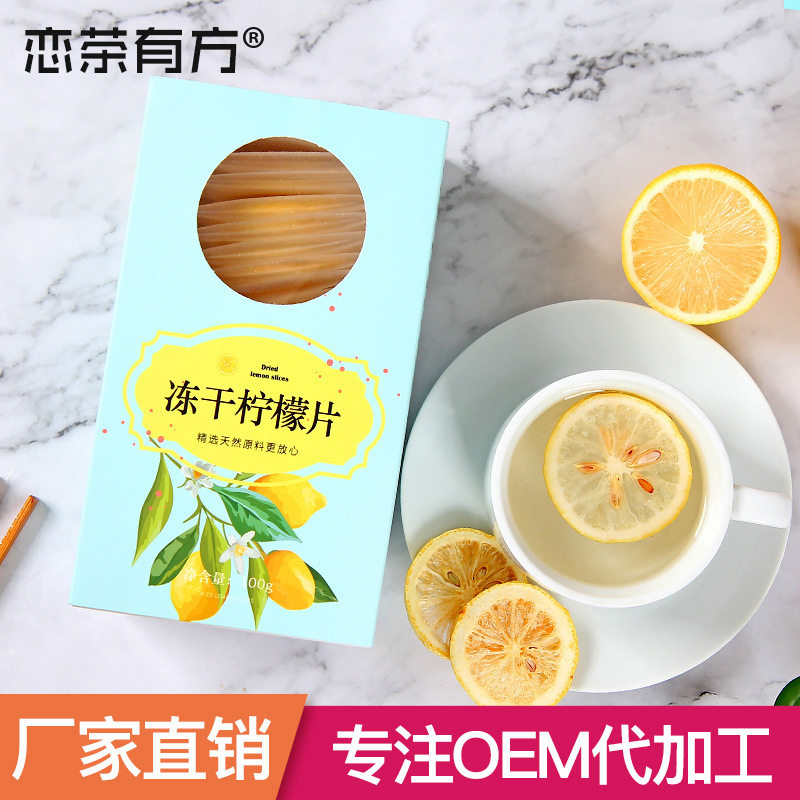 菊花决明子茶养生茶包真材实料枸杞决明子组合花茶元气熬夜茶