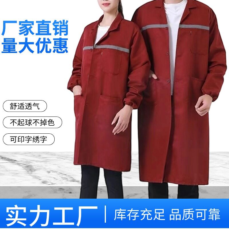 罩衣工作服长袖大褂工装耐磨耐脏印字定制防尘搬运劳保长大褂工装