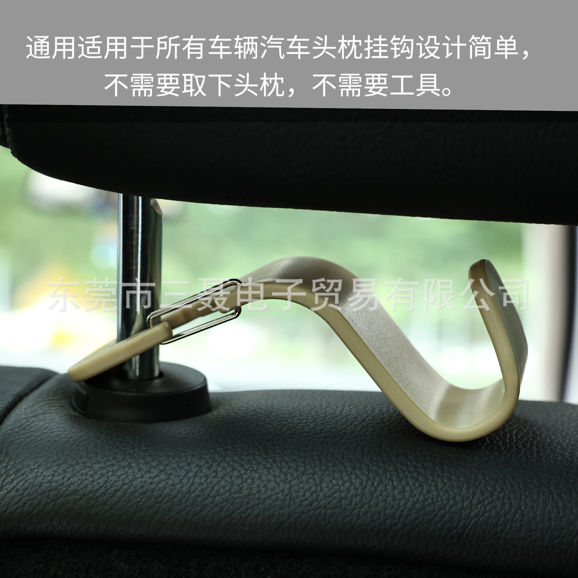 跨境新款车载挂钩车用座椅背挂钩汽车创意好收纳置物挂钩装饰用品