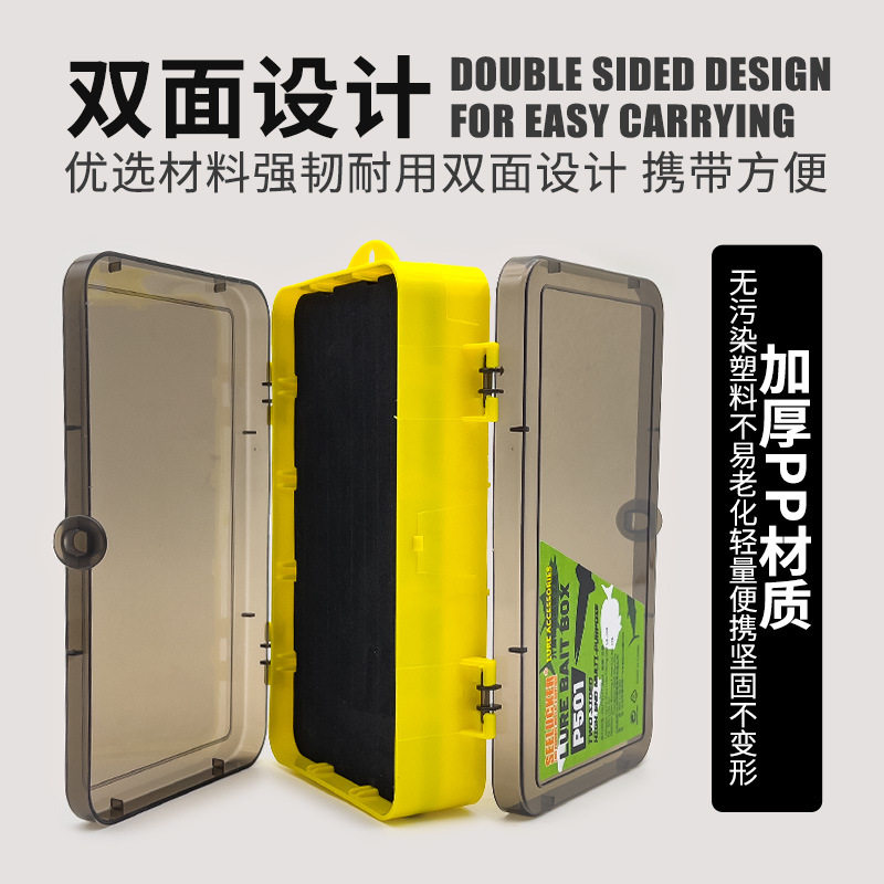 双层路亚饵盒钓鱼多功能米诺软饵双面假饵小配件收纳盒子装备大全