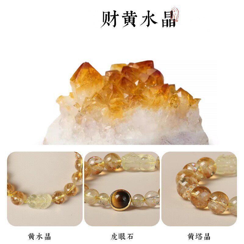 Luxury Citrine Bracelet