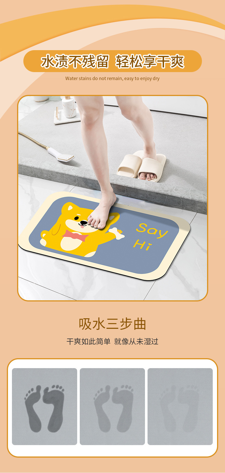 地垫_03.jpg