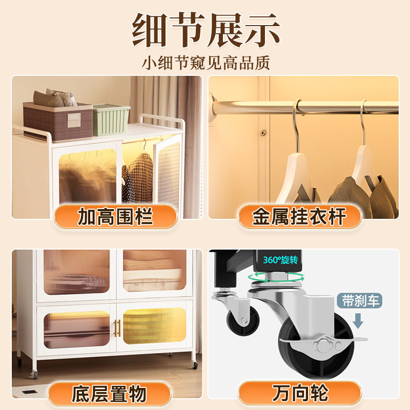 全网源头厂家铁艺儿童衣柜家用衣服整理收纳储物柜可批发支持跨境