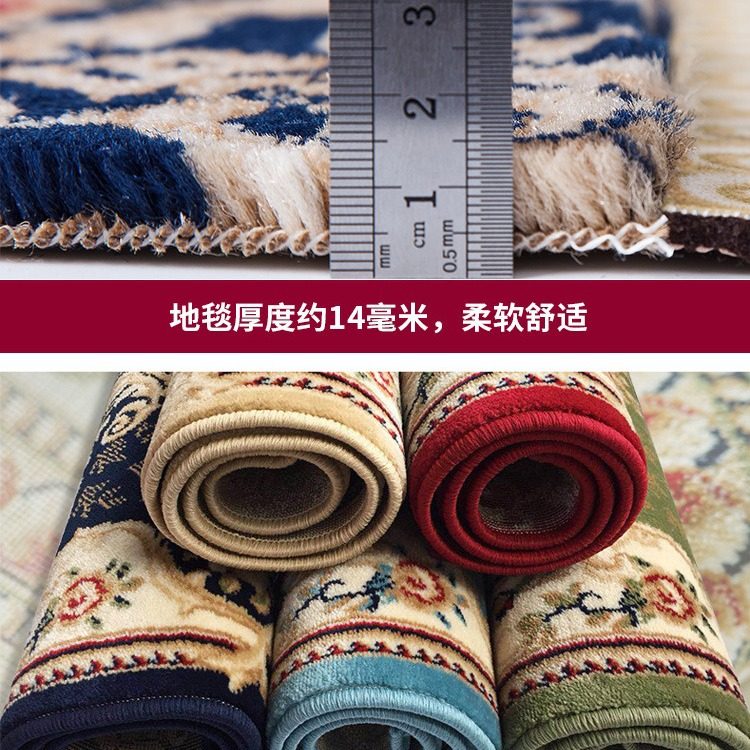工厂欧式客厅茶几毯沙发地毯轻奢卧室床边垫中式美式家用加厚垫A