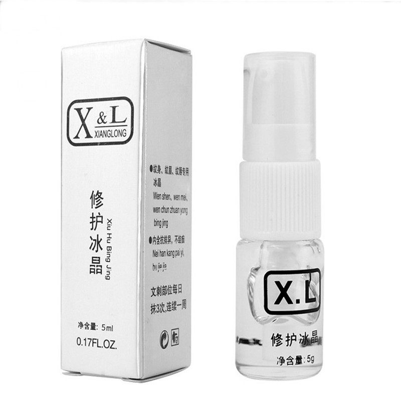 正品XL冰晶纹绣修复剂修护眉毛专用唇部纹眉修复液零结痂锁色固色