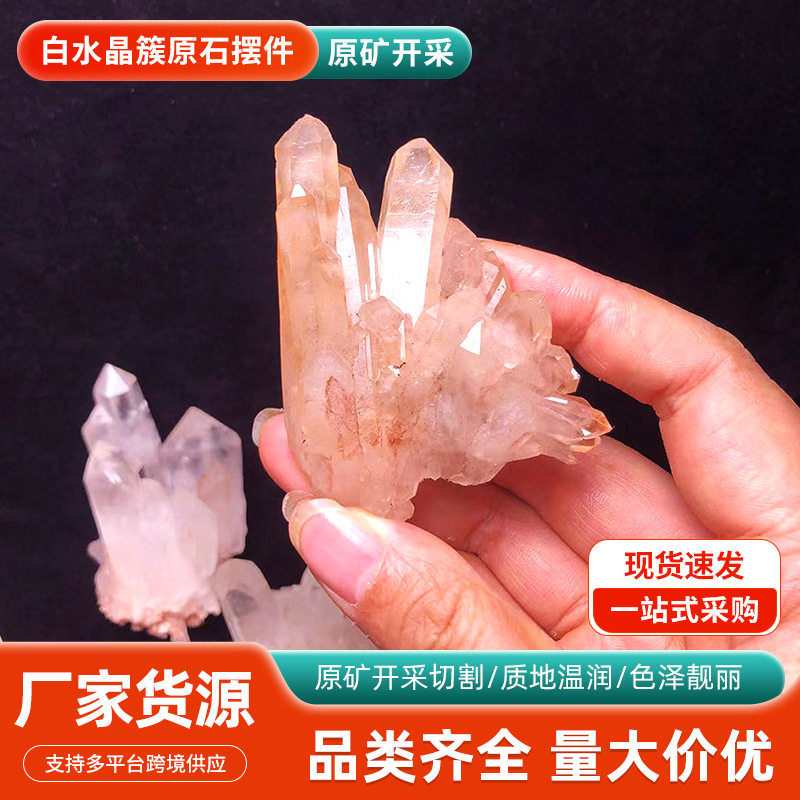 Gems of Light — Premium Clear Quartz Raw Cluster