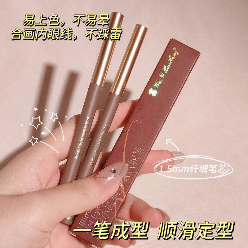 维妮小熊丝滑眼线胶笔不晕染防水持久铅笔式硬头细显色容易上手