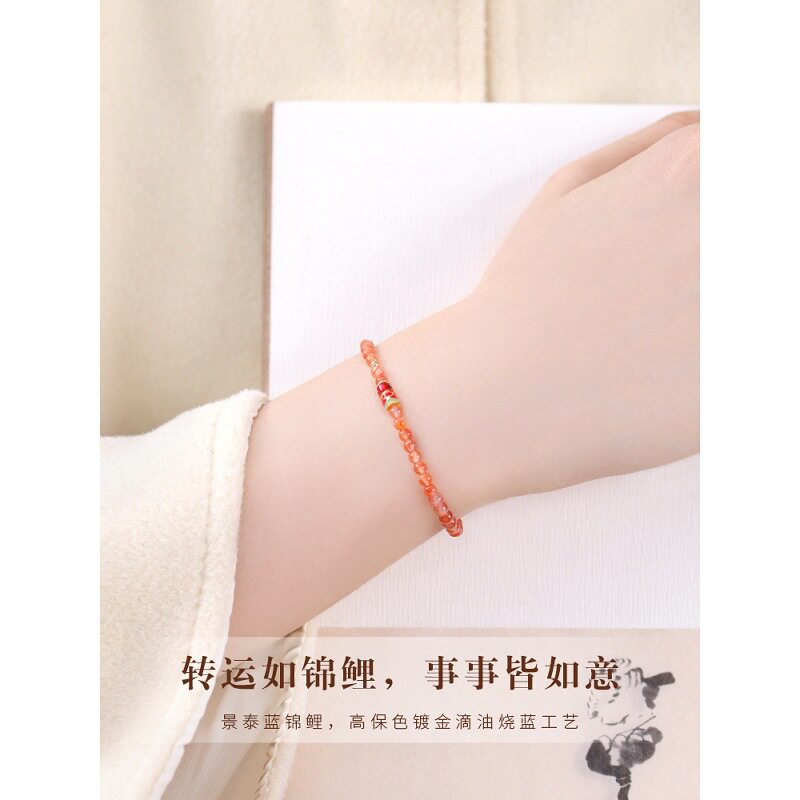 Modern Chinese Rose Quartz Bracelet