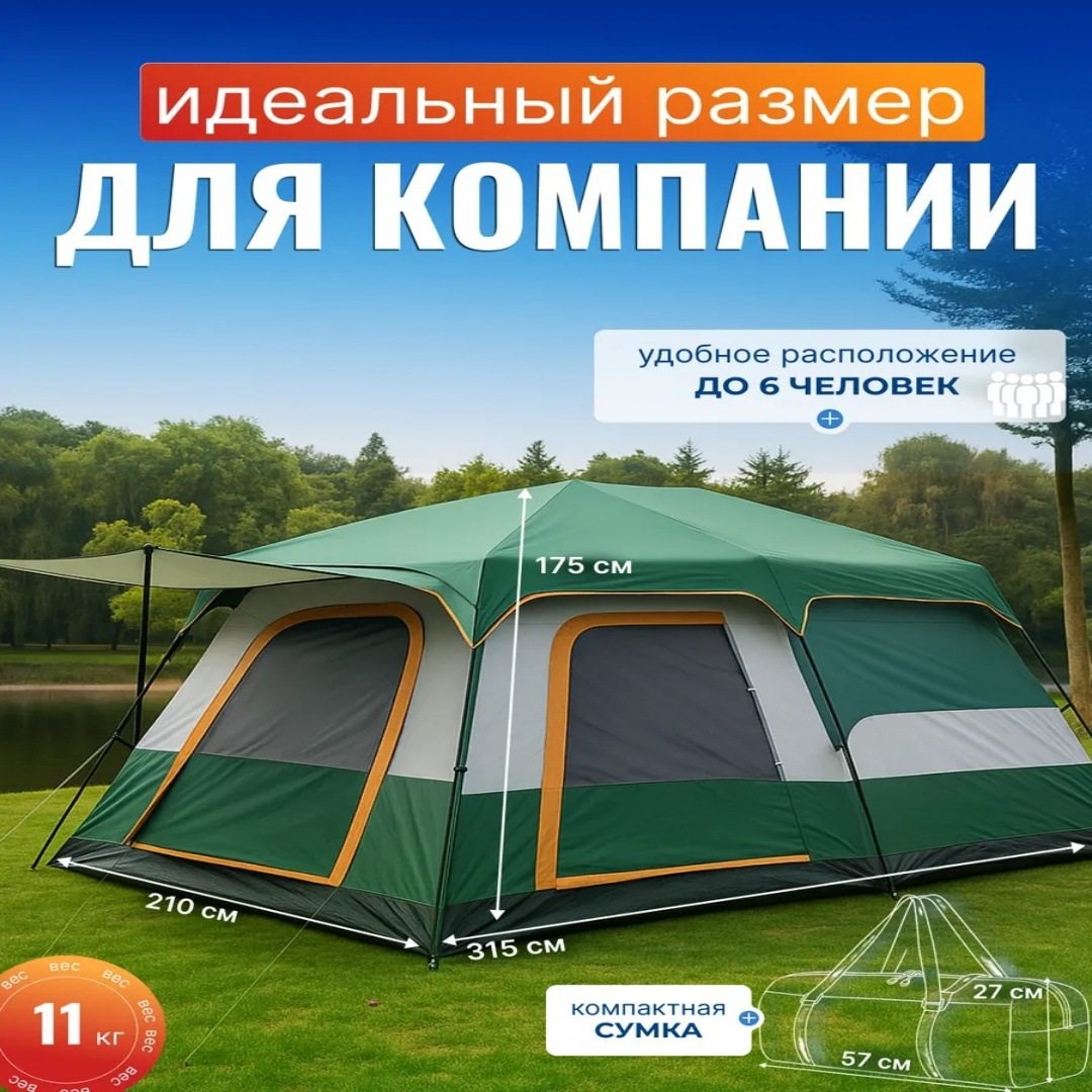 两室一厅帐篷户外野营铁管屋脊双层帐防晒防暴雨露营装备折叠天幕