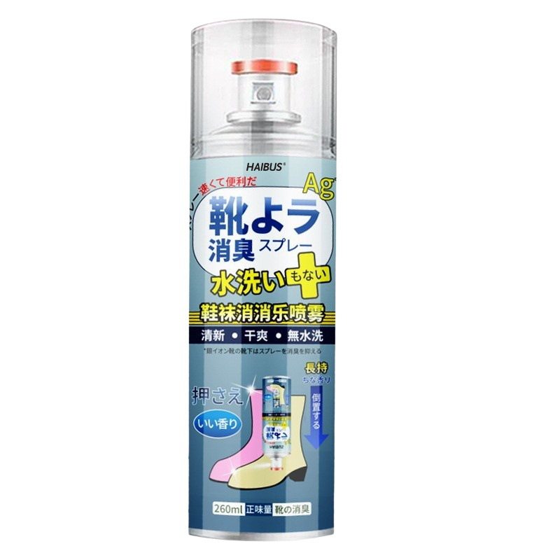 日本鞋子除臭喷雾鞋袜宠物球鞋脚气汗脚专用鞋袜除臭剂防臭神器
