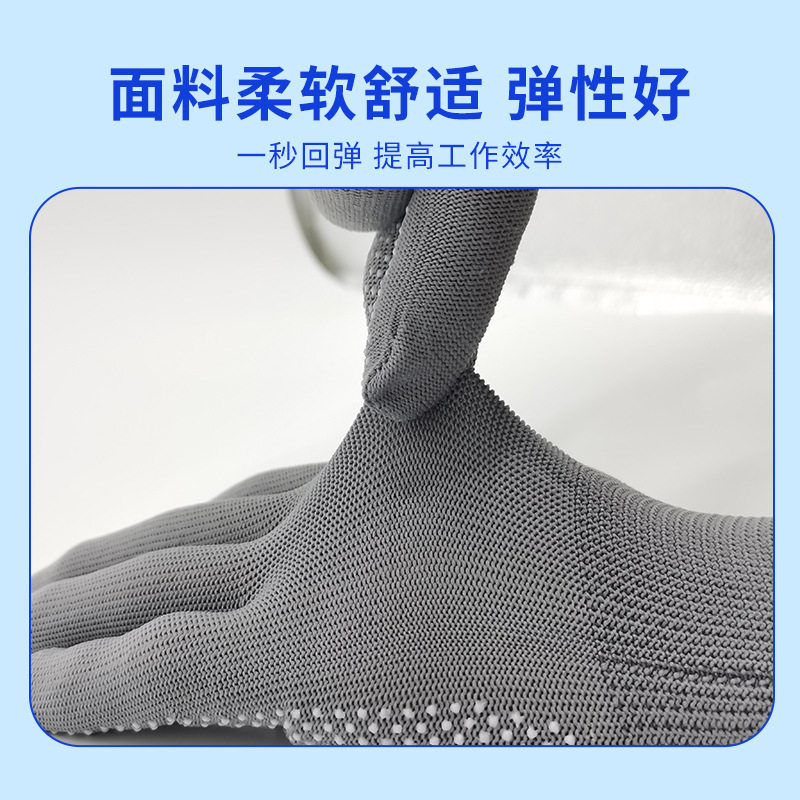 13针尼龙点珠防滑手套园艺攀岩打包透气工作跨境点胶耐磨劳保手套
