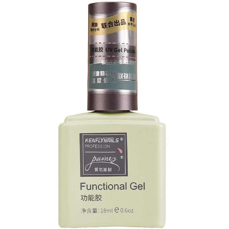 雷尼原创功能胶底胶封层套装美甲店甲油胶专用镀晶免洗磨砂加固胶