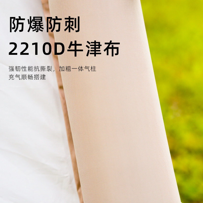 户外露营自动充气帐篷蜗牛叔叔野外防晒便携式折叠帐篷天幕二合一