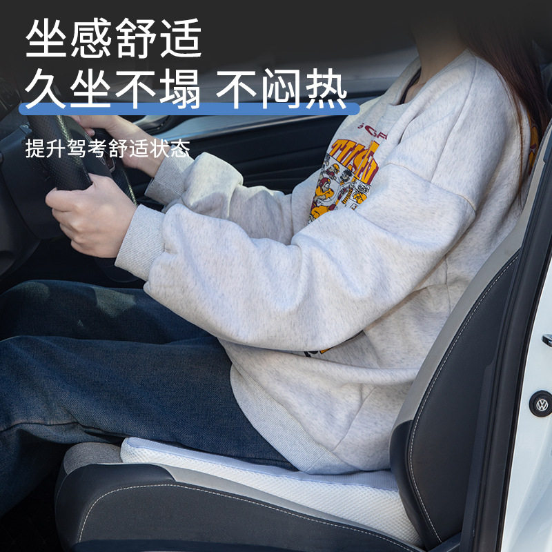 汽车坐垫通用卡通简约四季驾考科目二三考试小个练车斜面增高坐垫