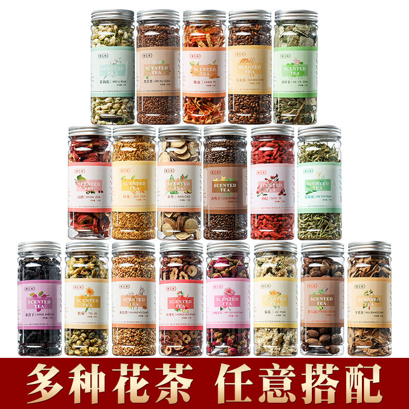 批发罐装花草茶亳州花茶玫瑰金银花枸杞菊花决明子花茶荷叶水果茶