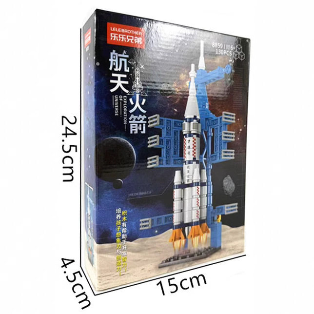 儿童小颗粒积木战舰航空母舰拼装益智玩具航天飞机火箭军事模型