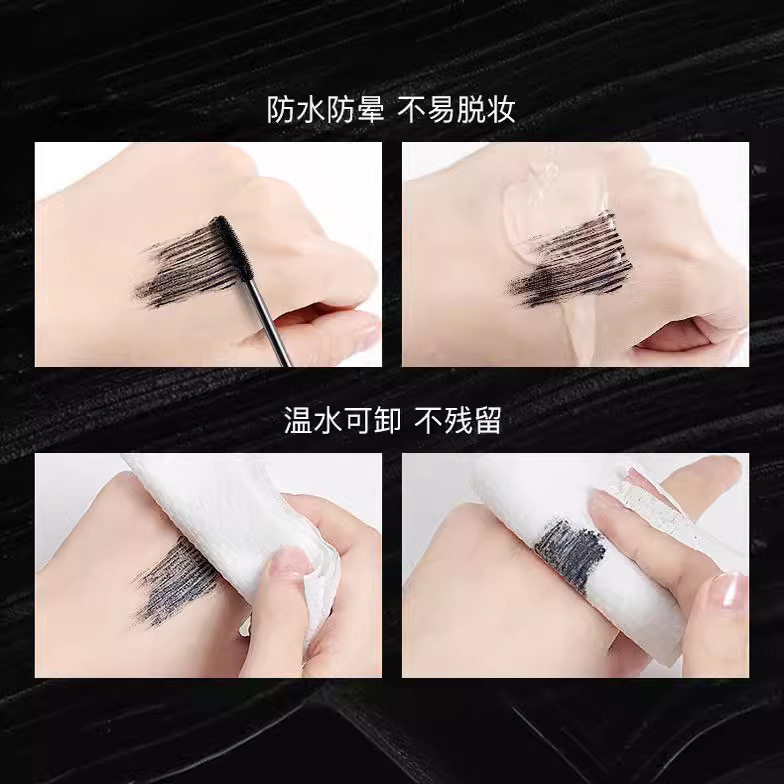 ZEESEA滋色睫毛膏爱丽丝女防水纤长卷翘不晕染不脱妆姿色正品