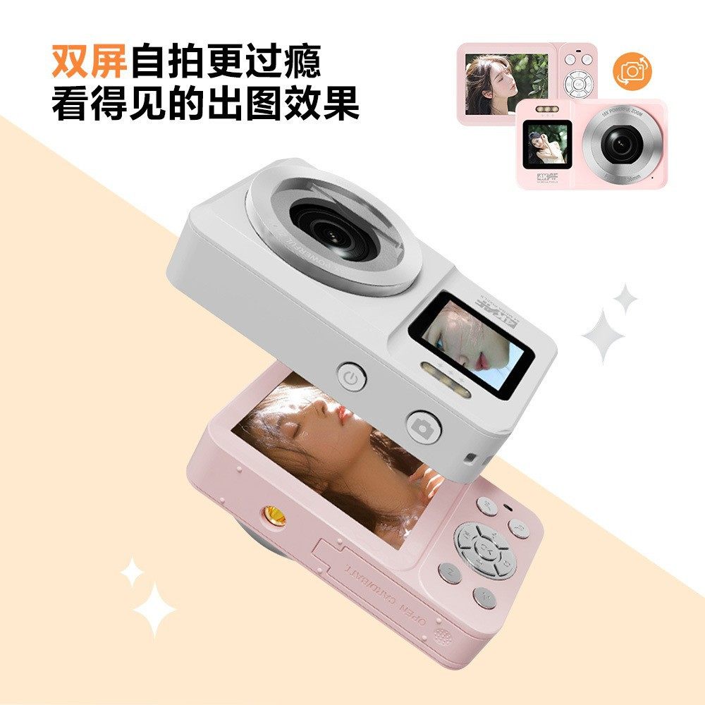 新款跨境4K高清双屏数码相机学生入门级自拍摄像旅行便携CCD相机