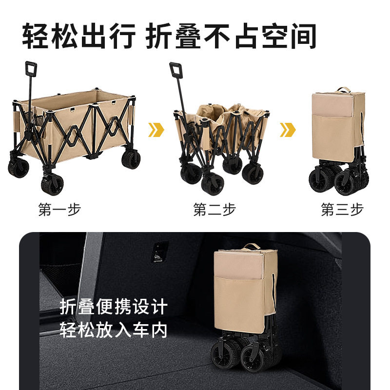 大容量聚拢款露营车营地推车野餐便携折叠手推车户外摆摊小拉拖车