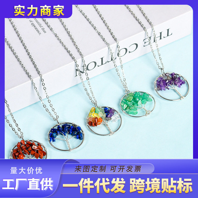 Violet Dream — Natural Amethyst Crystal Necklace