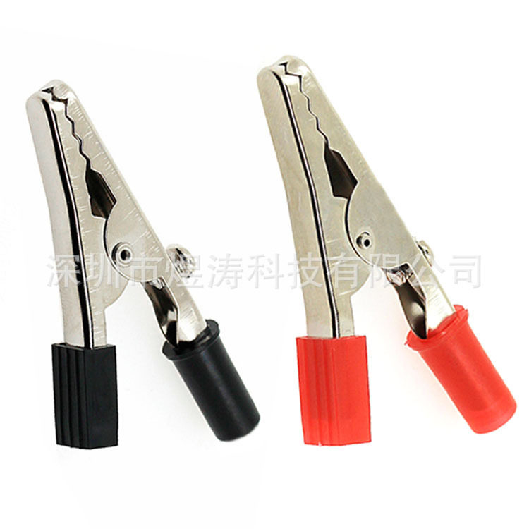 029 长短柄鳄鱼夹 护套夹 电工夹电源夹电瓶夹电线夹电力测试夹子