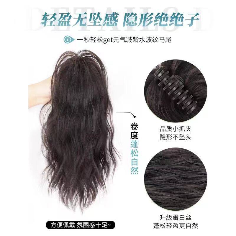 马尾假发女长发瀑布半扎高马尾假发抓夹水波纹假发辫子马尾长卷发