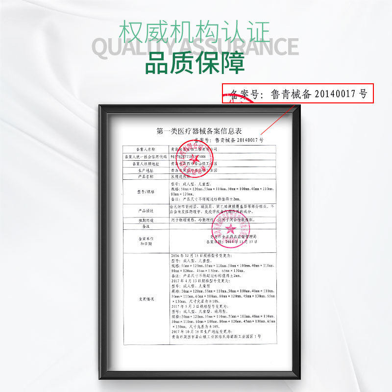 海氏海诺医用退热贴宝宝小儿降温贴儿童婴幼儿感冒婴儿退烧贴大人