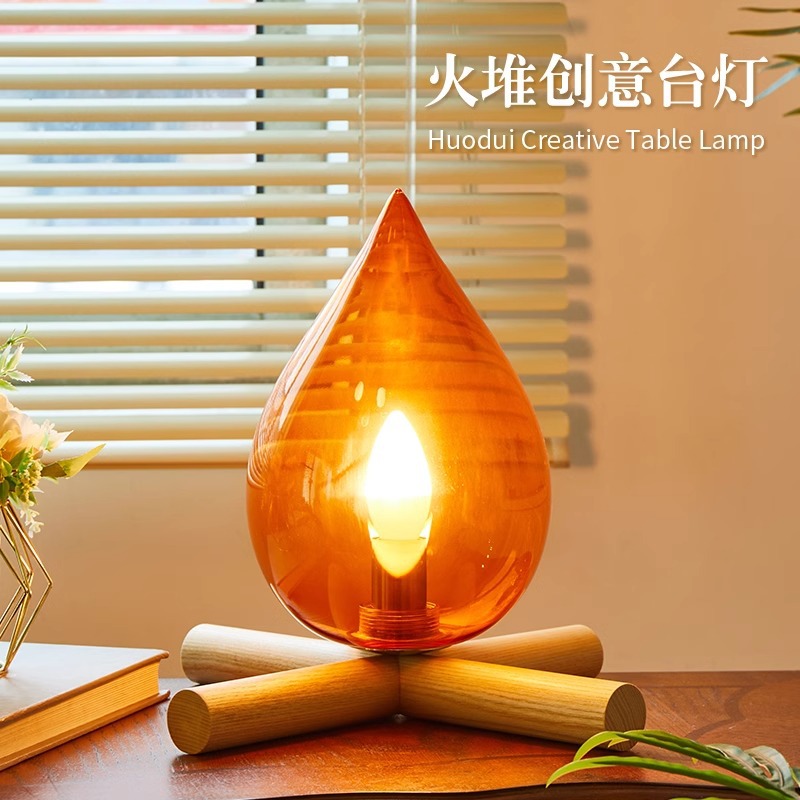 火堆灯台灯复古氛围灯卧室床头小夜灯民宿装饰艺术创意火焰火苗灯