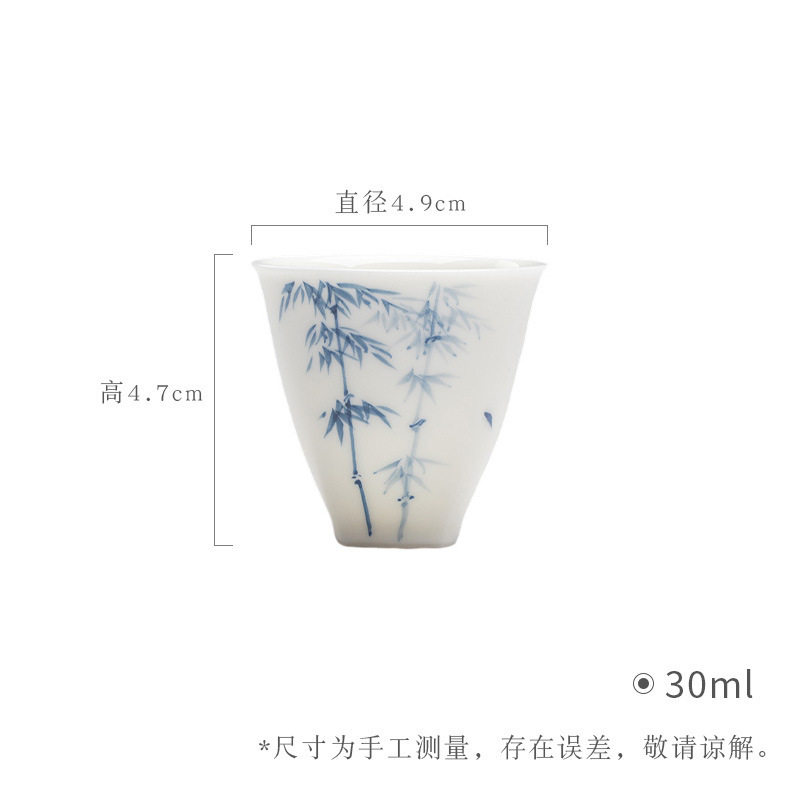 墨己 玉泥青花竹逸品茗杯 功夫茶具陶瓷釉下手绘单杯 家用喝茶杯