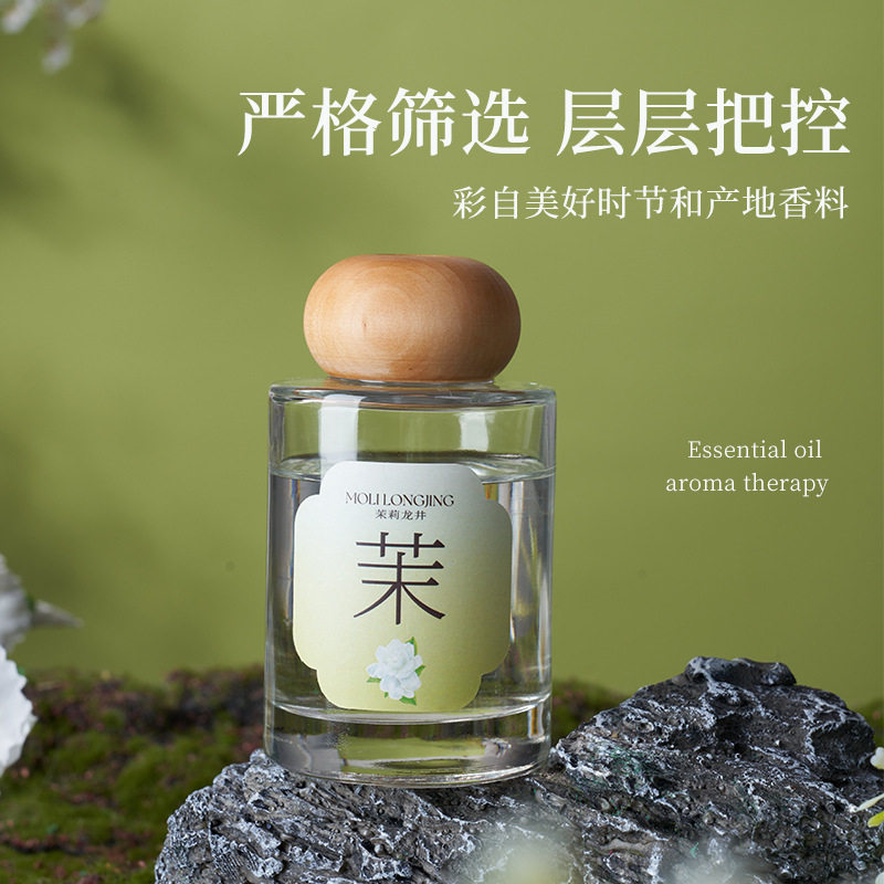 无火香薰藤条家用卧室内持久留香房间摆件香氛水熏香藤条香薰