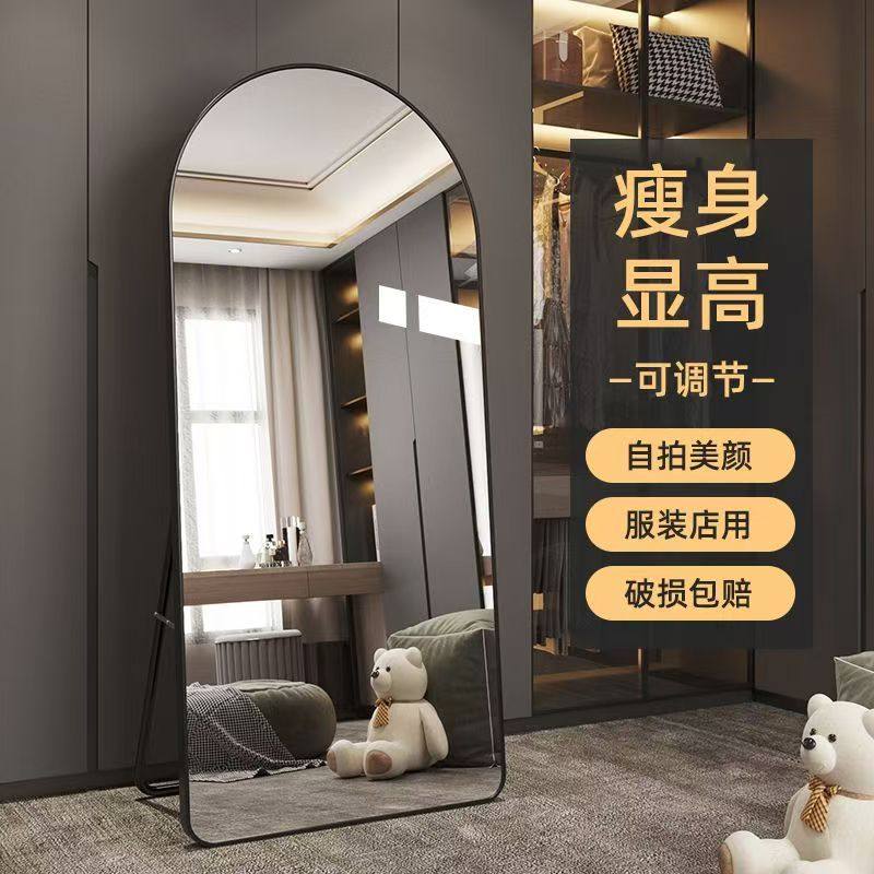 服装店专用镜子显瘦全身美颜落地镜家用立镜瘦身镜超白轻奢风卧室