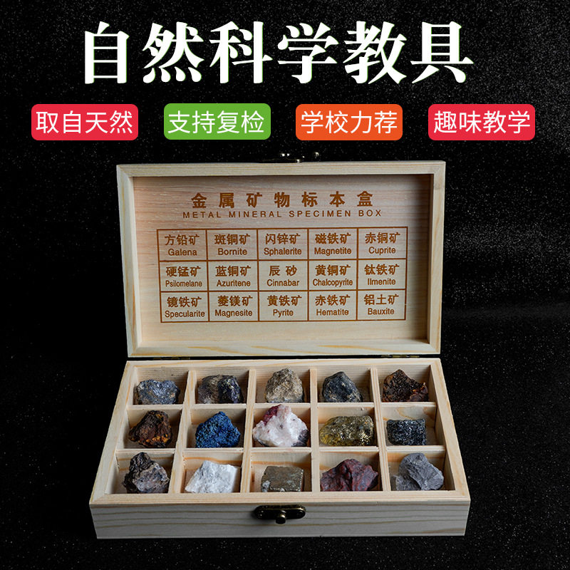 Crystal Display Piece