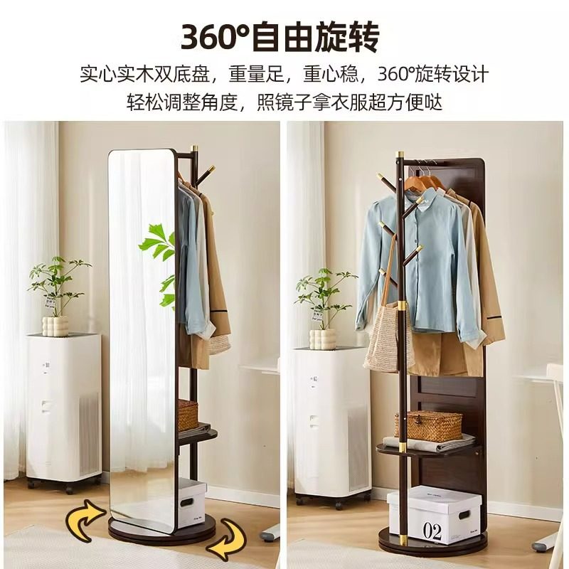 实木全身镜落地镜卧室玄关移动试衣镜子带挂衣架一体穿衣镜简约