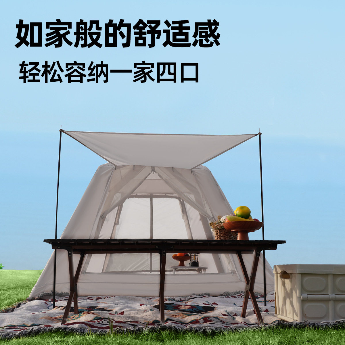 全自动帐篷充气3-5人户外露营加厚防雨便携式野营装备充气帐篷