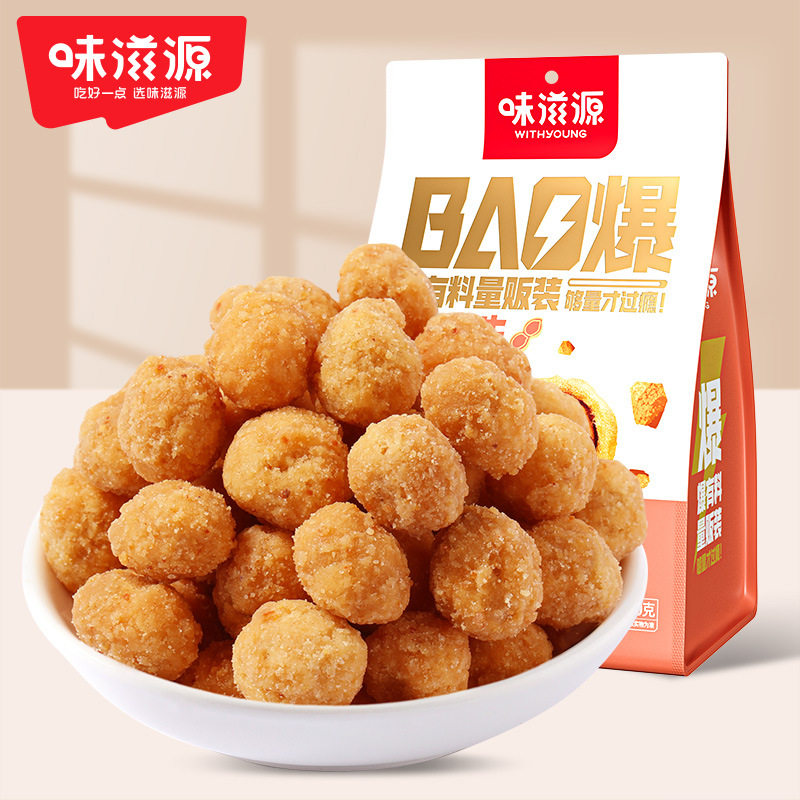 味滋源多味花生500g/袋 网红零食坚果炒货特产花生米休闲食品小吃