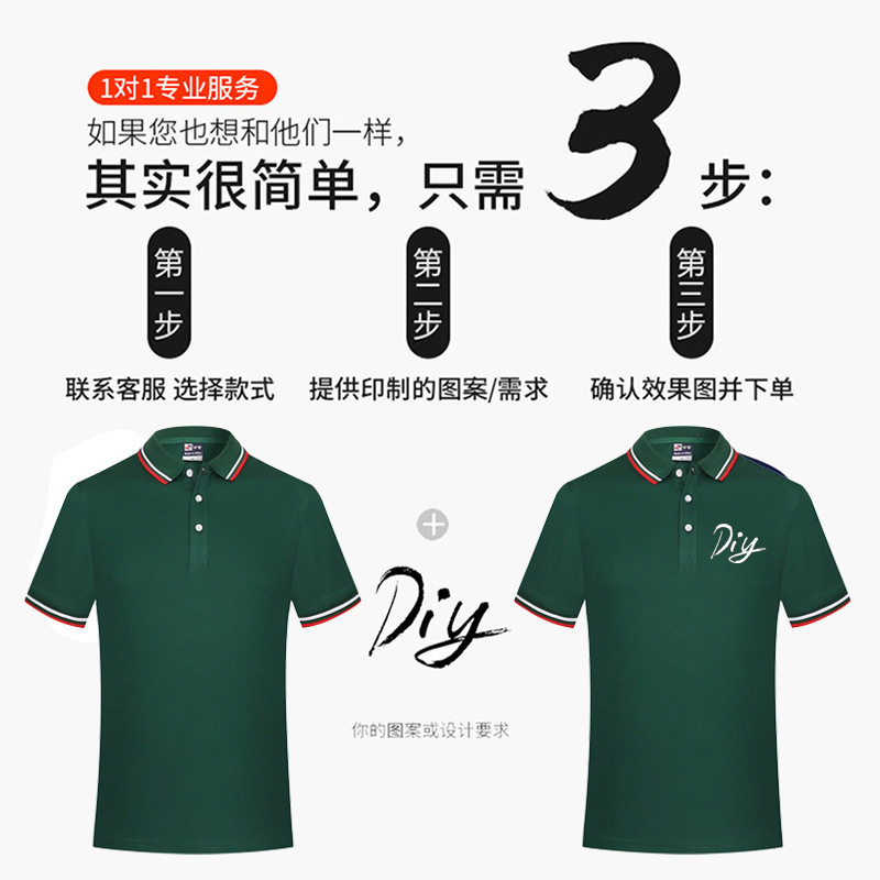 男士polo衫t恤夏季纯色翻领短袖 速干外贸厂服告衫工作服定 制