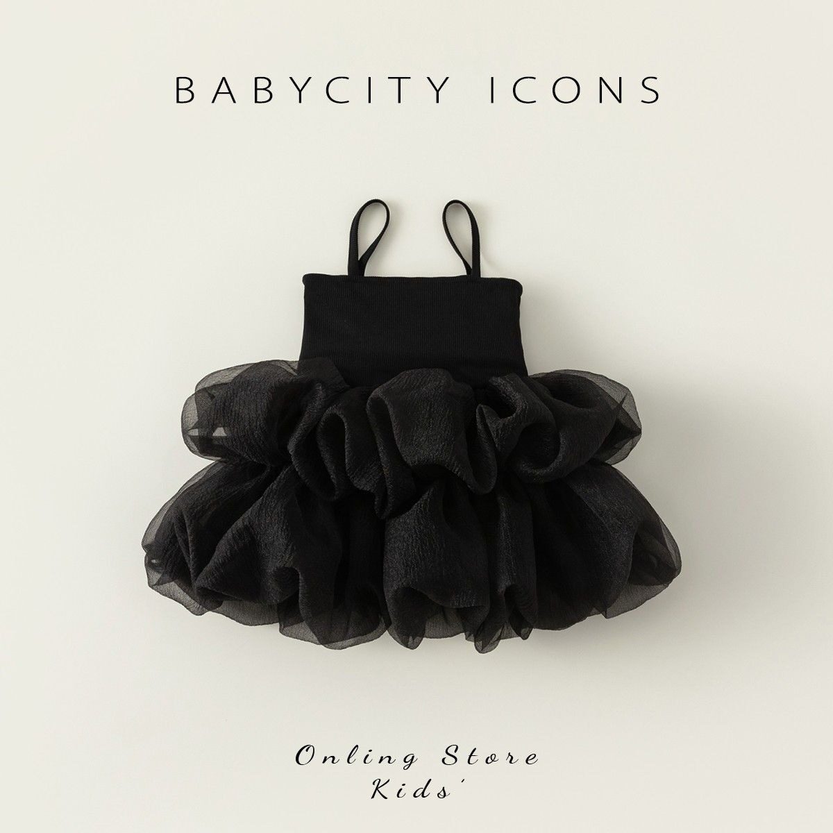 女童连衣裙夏季新款儿童吊带蓬蓬裙洋气宝宝礼服小女孩网纱公主裙